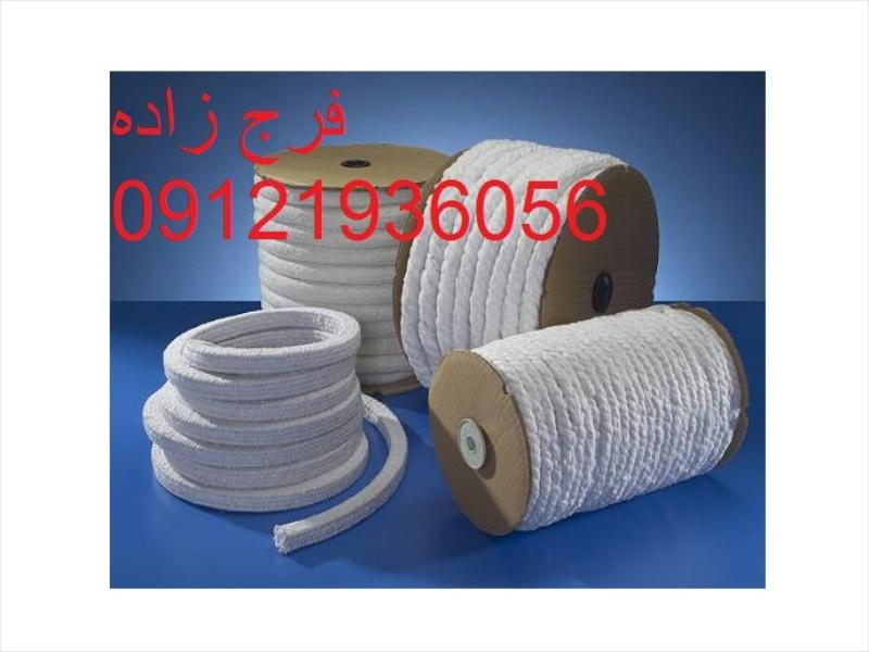 Fiber ceramic yarn