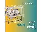 الک دو موتوره هوپر پرس VAP2