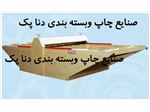 دستگاه تا وبرش،دایکات پینگ پنگی