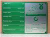 Aluminium Label