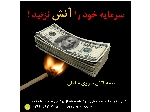 بیمه عمر سامان نجف آباد