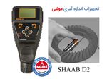 سختی سنج فلزات SHAAB D2