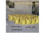 سیلیس تصفیه اب وفیلتر شنی استخر .جکوزی و..
