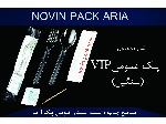 پک اختصاصی (سفارش مشتری )