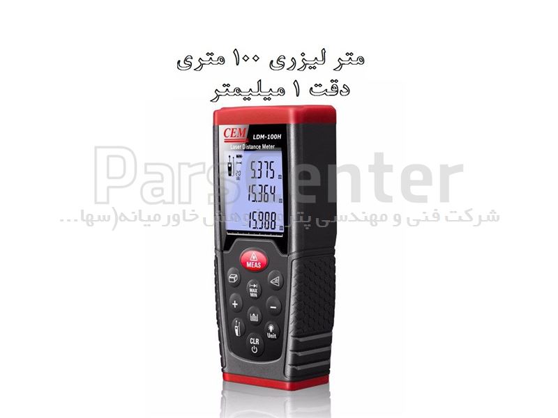 متر لیزری ldm-100h -متر لیزری دیجیتال
