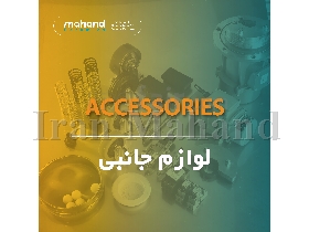 MVL IRON REMOVER-VLB