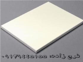 Polyethylene sheet