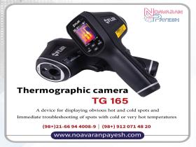 FLIR TG165 Thermographic Camera