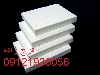 Refractory board