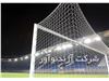Football Goals | goal post | football goal posts |goalposts | fotball equipment | aluminium