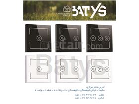 two way smart switch