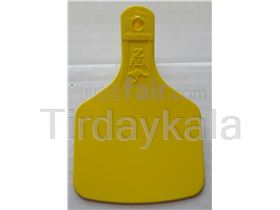 Cow large ear tag one piece White