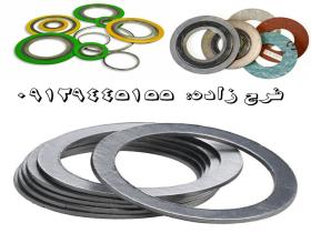 Refractory gasket
