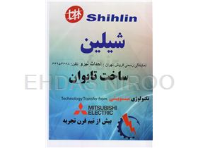 shihlin inverter