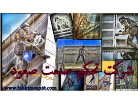 Washing building facade