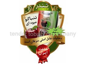 Tobacco Company (tender)