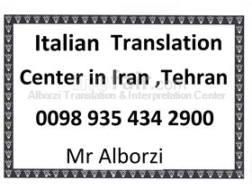 Italian Interpreter & Translator in Iran , Tehran , Milan , Rimini etc