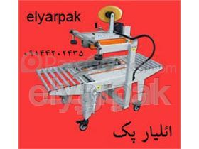 Taiwanese twin-engined machine glue