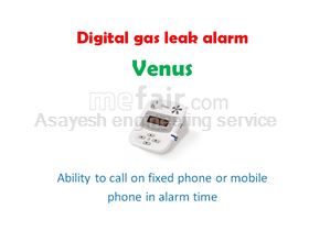 gas and carbon monoxide alarm
