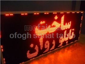 Caption and constant construction and urban TV