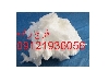Refractory cotton