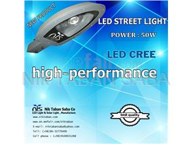 COB LED street light