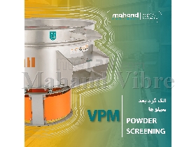 VPM 1200
