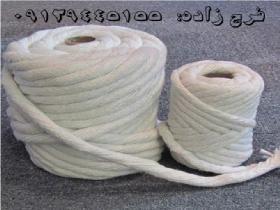 Ceramic refractory yarn