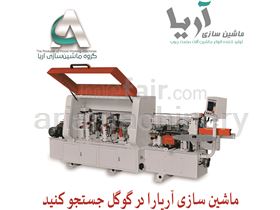 Edge Banding machine 5 step - ariamachinery