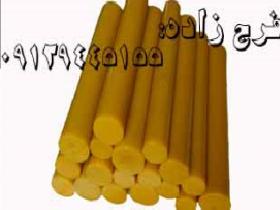 Polyurethane pipe