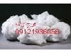Refractory cotton