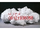 Refractory cotton