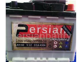 persian battry