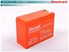 lift battery 12v7Ah