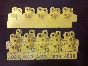 Polyurethane goat ear tag