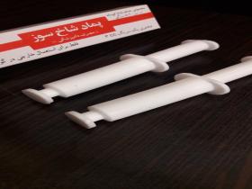 Horn burning ointment