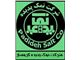 Garmsar Padideh Salt Compani