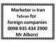Marketer in Iran , marketing the products by a professional marketer