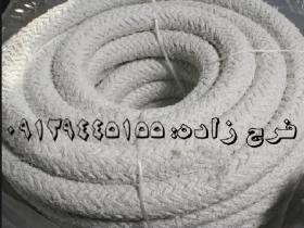 Asbestos refractory rope