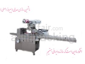 Dates Packing Machine