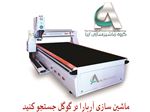 cnc router eco - cnc - aria machinery - cnc