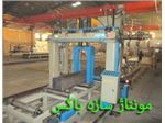 Designer and manufacturer of machinery sheds and buildings (assembly hall) in Iran