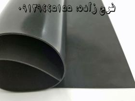 Wheaton rubber sheet