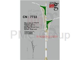 Lighting Poles irani