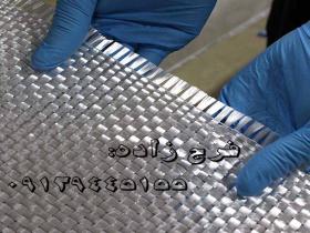 Fiberglass cloth 200 g