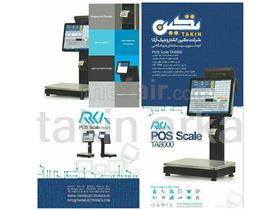 pos scale