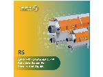 RS