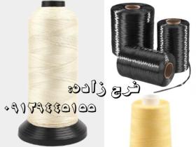 Refractory Yarn
