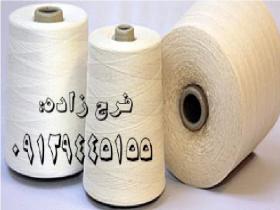 Asbestos refractory yarn