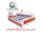 cnc rotary 4 axis 8 head- cnc aria machinery - cnc